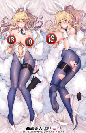 Дакимакура Mash FGO Маша 18+2