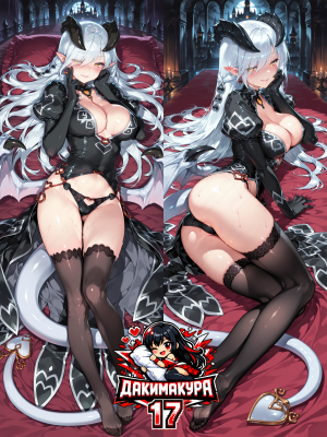 Дакимакура Lilim | Monster Girl Encyclopedia