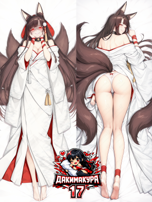 Дакимакура Akagi | Azur Lane