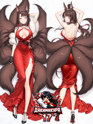 Дакимакура Akagi | Azur Lane