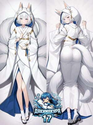 Дакимакура Kaga | Azur Lane