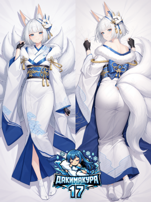 Дакимакура Kaga | Azur Lane