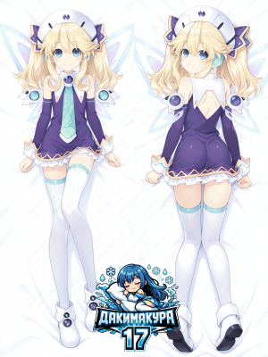 Дакимакура Histoire | Hyperdimension Neptunia