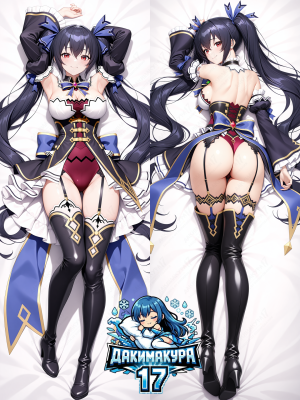 Дакимакура Noire Black Heart | Hyperdimension Neptunia