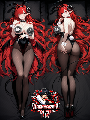 Дакимакура Hindenburg | Azur Lane 18+