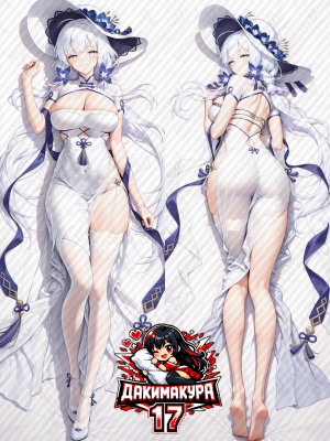Дакимакура Illustrious | Azur Lane lily's radiance