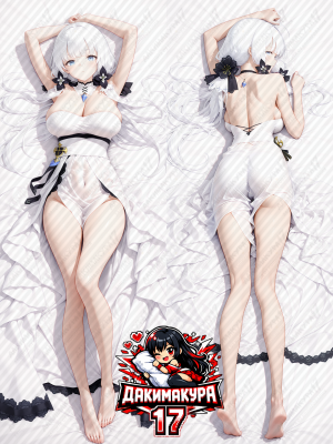 Дакимакура Illustrious | Azur Lane Original