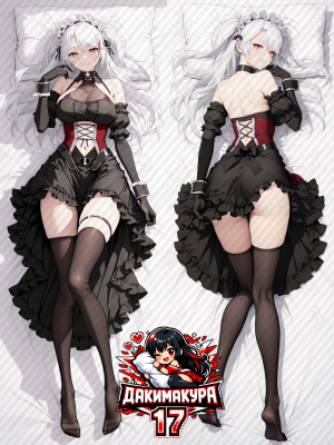 Дакимакура Prinz Eugen | Azur Lane kindred evening spirits