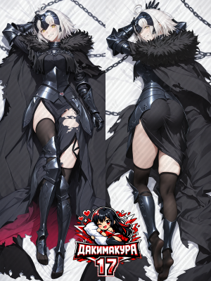 Дакимакура Jeanne D'arc Alter | Fate Grand Order