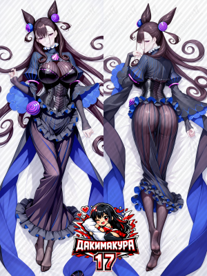 Дакимакура Murasaki Shikibu | Fate Grand Order