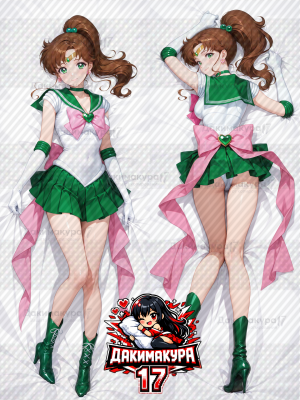Дакимакура Сейлор Мун Sailor Jupiter