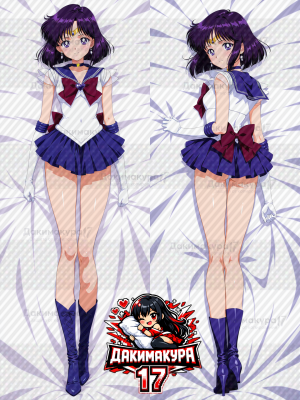 Дакимакура Сейлор Мун Sailor Saturn
