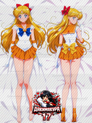 Дакимакура Сейлор Мун Sailor Venus