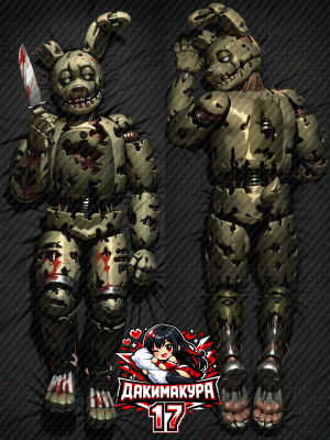 Дакимакура Springtrap | FNAF Five Nights at Freddy