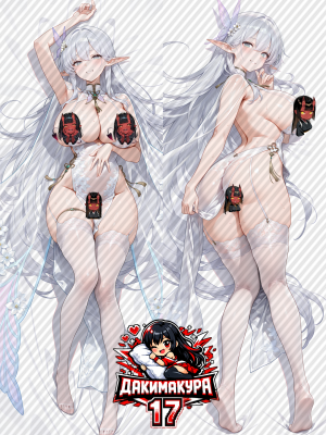 Дакимакура Albion | Azur Lane 18+