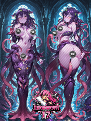 Дакимакура Mindflayer | Monster Girl Encyclopedia 18+