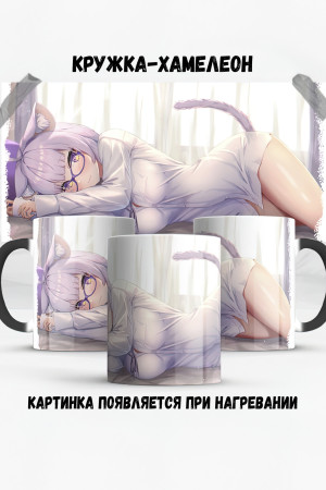 Кружка - хамелеон Nekomata Okayu аниме