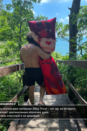 Дакимакура Green Heart | Hyperdimension Neptunia