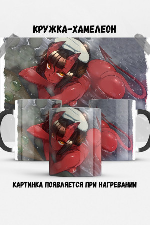 Кружка - хамелеон Meru the succubus 3 аниме