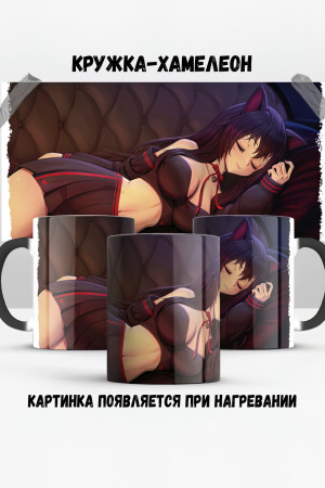 Кружка - хамелеон Clickdraws Аниме 4