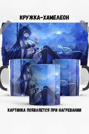Кружка - хамелеон Clickdraws Аниме 5