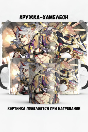 Кружка - хамелеон Аратаки Итто Геншин Аниме 2