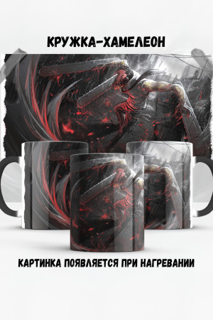 Кружка - хамелеон Денджи Человек - бензопила