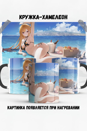 Кружка - хамелеон Китагава Марин Аниме