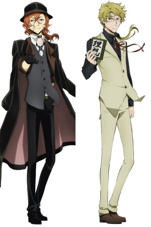 Дакимакура Nakahara Kunikida
