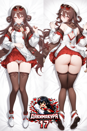 Дакимакура Ху Тао |  Геншин Импакт