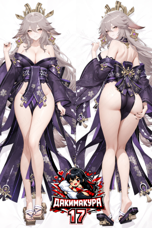 Дакимакура Яэ Мико |  Геншин Импакт Альтер