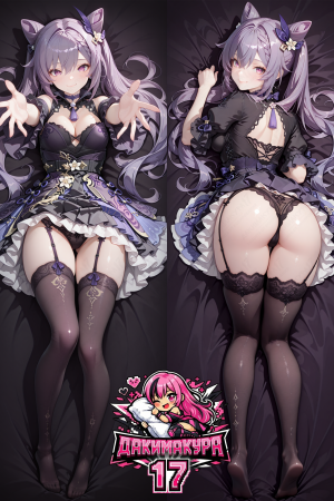 Дакимакура Кэ Цин Keqing | Геншин Импакт