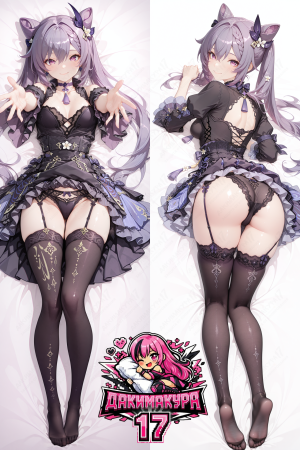 Дакимакура Кэ Цин Keqing | Геншин Импакт