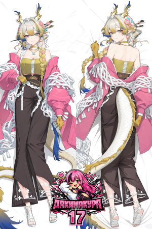 Дакимакура Shu | Arknights