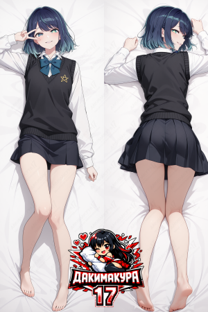 Дакимакура Аканэ Курокава | Звёздное дитя