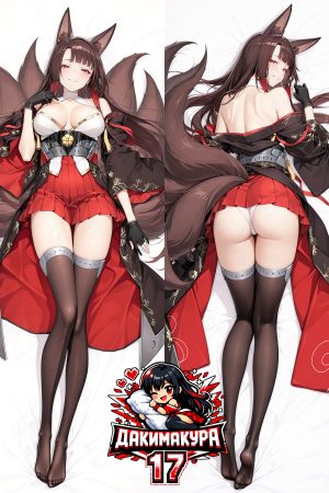 Дакимакура Akagi | Azur Lane