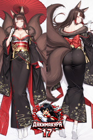 Дакимакура Akagi | Azur Lane