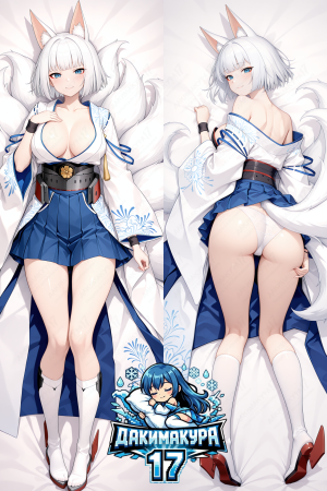 Дакимакура Kaga | Azur Lane