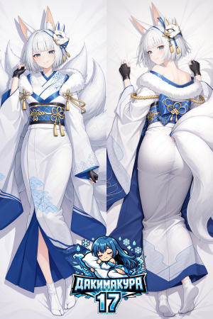 Дакимакура Kaga | Azur Lane