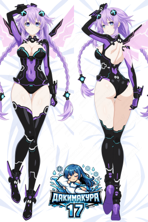Дакимакура Purple Heart | Hyperdimension Neptunia