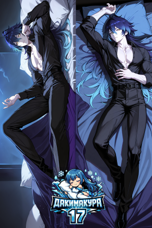 Дакимакура Кирилл Флинс Чудомирович | Геншин Импакт