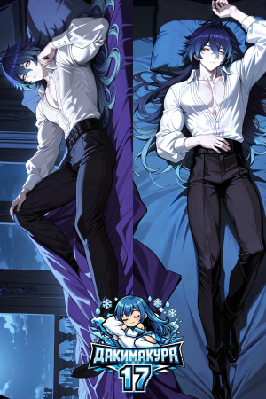 Дакимакура Кирилл Флинс Чудомирович | Геншин Импакт