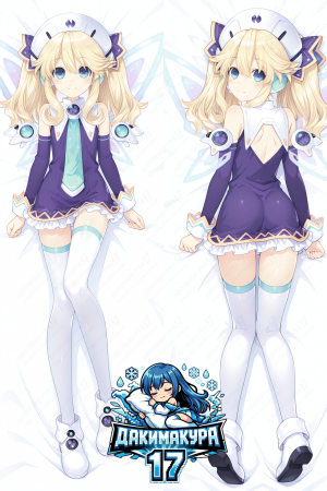 Дакимакура Histoire | Hyperdimension Neptunia