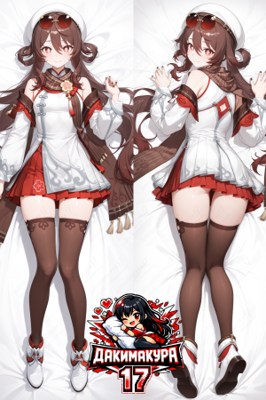 Дакимакура Ху Тао |  Геншин Импакт