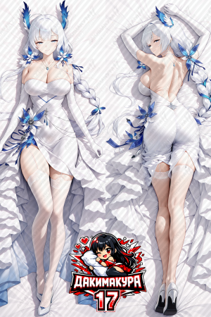 Дакимакура Illustrious | Azur Lane illustrious ball