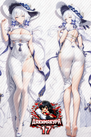 Дакимакура Illustrious | Azur Lane lily's radiance
