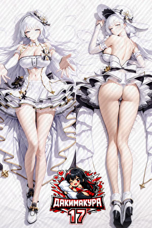 Дакимакура Illustrious | Azur Lane muse
