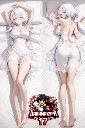 Дакимакура Illustrious | Azur Lane our private study session