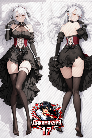 Дакимакура Prinz Eugen | Azur Lane kindred evening spirits