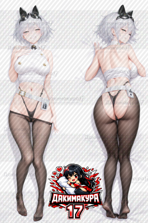 Дакимакура Oleg | Azur Lane